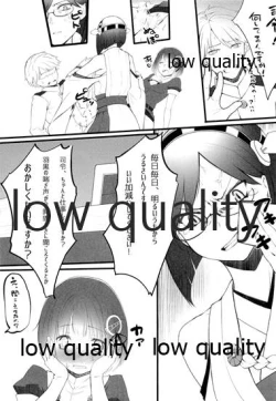 Page 10 of Onryou Chuui