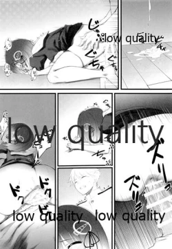 Page 19 of Onryou Chuui