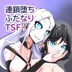 Page 38 of Futanari Dorei Gakuen-ka Keikaku 11