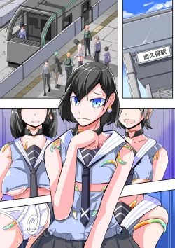 Page 47 of Futanari Dorei Gakuen-ka Keikaku 11