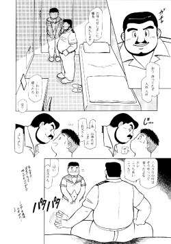 Page 31 of SENZURI II