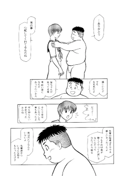 Page 44 of SENZURI II