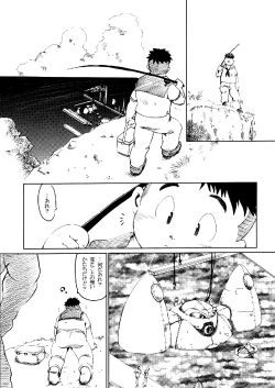 Page 4 of SENZURI II