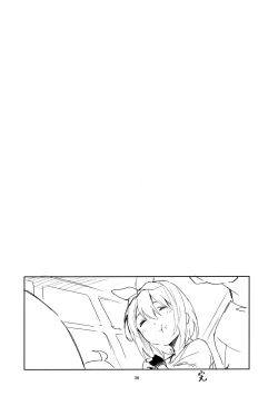 Page 36 of Yotsuba no Baai