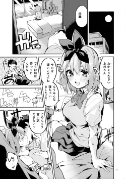 Page 10 of Yotsuba no Baai