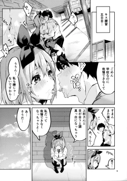 Page 8 of Yotsuba no Baai
