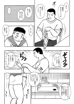 Page 33 of SENZURI III