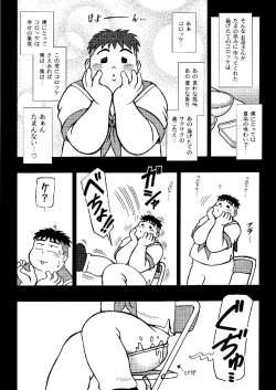 Page 38 of SENZURI III