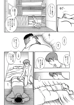 Page 50 of SENZURI III