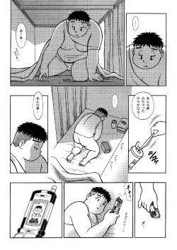 Page 61 of SENZURI III