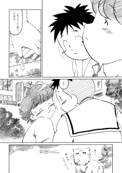 Page 8 of SENZURI III