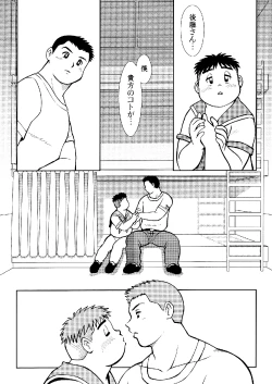 Page 32 of SENZURI IV