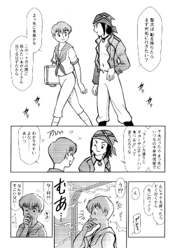 Page 34 of SENZURI IV