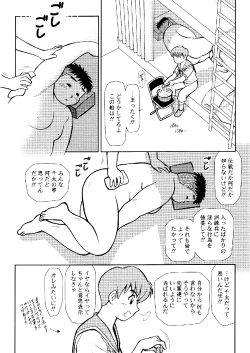 Page 38 of SENZURI IV