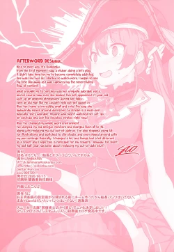 Page 27 of Kimipako Shitain desu kaa