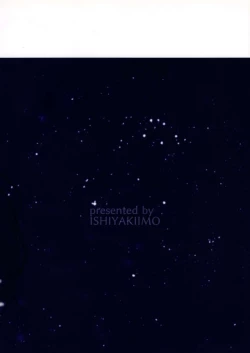 Page 102 of Kyou wa Issho ni Netemo Ii?