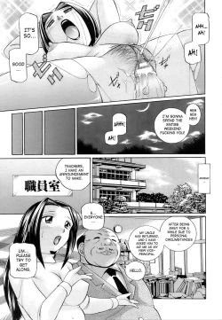 Page 37 of Onna Sousakan Choukyou Rensa | Woman Investigator Training Link