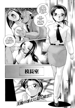 Page 44 of Onna Sousakan Choukyou Rensa | Woman Investigator Training Link
