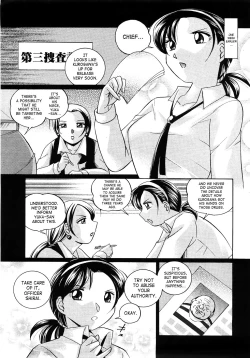 Page 47 of Onna Sousakan Choukyou Rensa | Woman Investigator Training Link