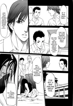 Page 100 of Kyokugen Gangu