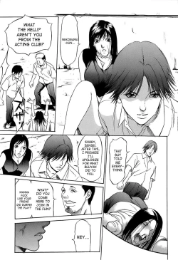 Page 104 of Kyokugen Gangu