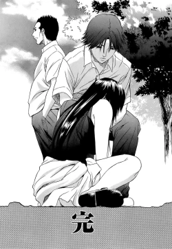 Page 107 of Kyokugen Gangu