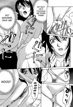 Page 135 of Kyokugen Gangu