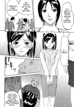 Page 161 of Kyokugen Gangu