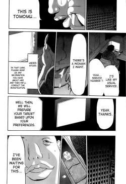 Page 163 of Kyokugen Gangu