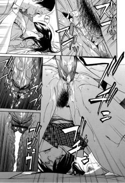 Page 66 of Kyokugen Gangu