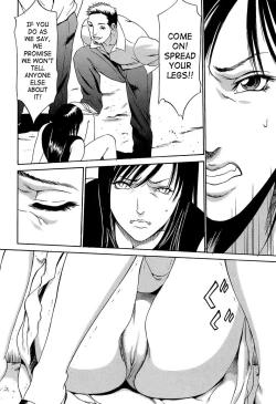 Page 75 of Kyokugen Gangu