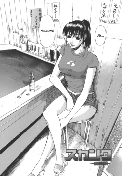 Page 72 of Sexualizm