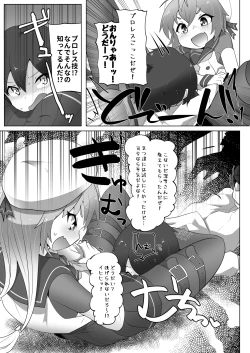 Page 11 of Chicchai Teitoku wa Kurou ga Taenai!?