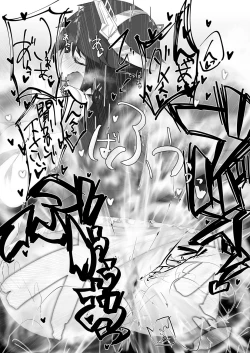 Page 29 of Chicchai Teitoku wa Kurou ga Taenai!?