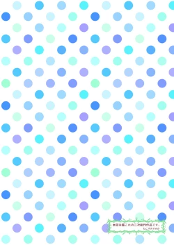 Page 32 of Chicchai Teitoku wa Kurou ga Taenai!?