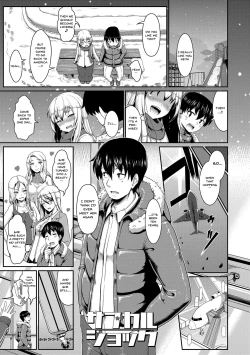 Page 154 of Sakare Seishun!! Ragai Katsudou | Prospering Youth!! Nude Outdoor Exercises