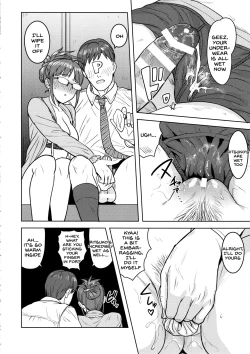 Page 15 of Ritsuko to Shokuba de...