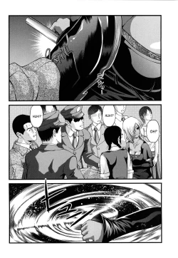 Page 138 of Bakuetsu No Toriko