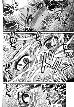 Page 56 of Bakuetsu No Toriko