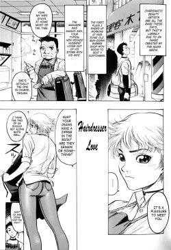 Page 18 of Misshitsu - Honey Room