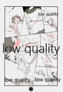 Page 13 of Myoukou-gata Suemusume Haguro Chuuha