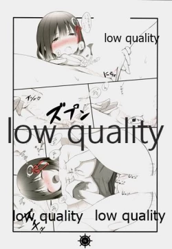 Page 15 of Myoukou-gata Suemusume Haguro Chuuha