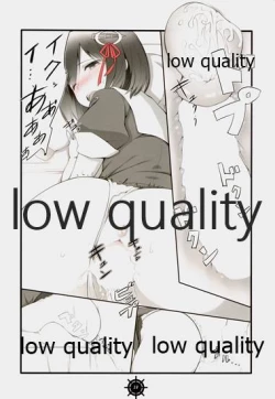 Page 19 of Myoukou-gata Suemusume Haguro Chuuha