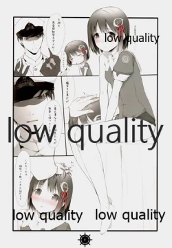 Page 7 of Myoukou-gata Suemusume Haguro Chuuha