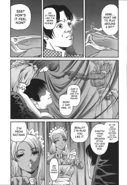 Page 108 of Ingokushi