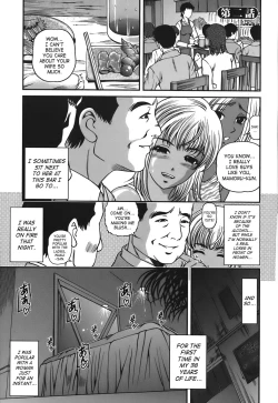 Page 22 of Ingokushi