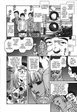 Page 25 of Ingokushi