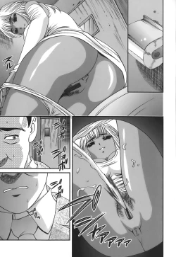 Page 56 of Ingokushi