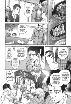 Page 73 of Ingokushi