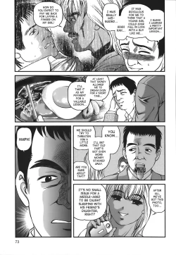 Page 74 of Ingokushi